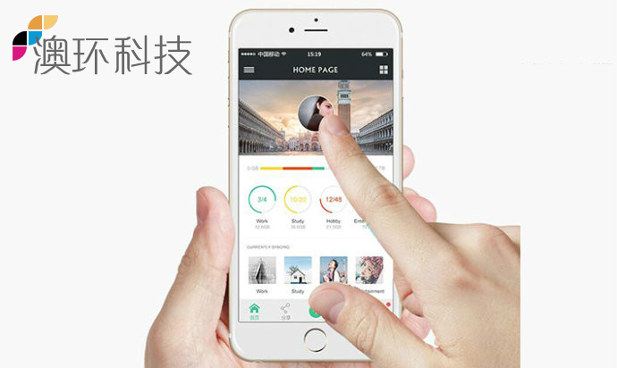 北京App开发公司：生活类App如何突破？