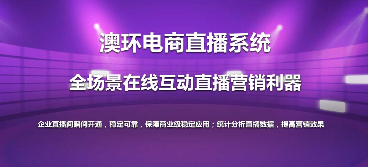 从APP更新趋势看“双十一”：移动端与电商直播成最大看点