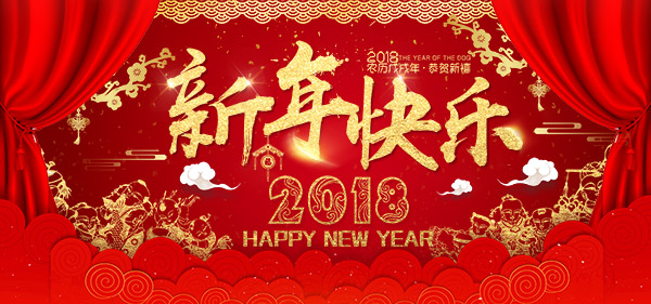 瑞狗迎春：澳环送您新春祝福