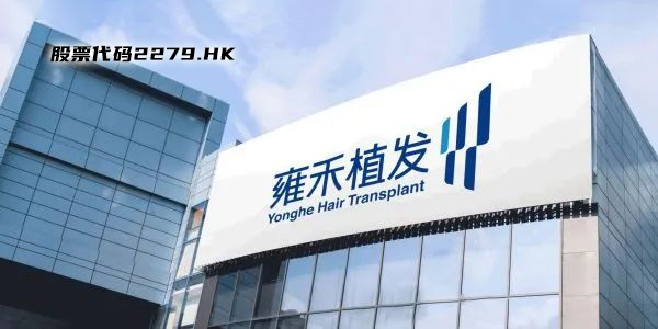 恭贺澳环科技签约北京雍禾医疗投资管理有限公司