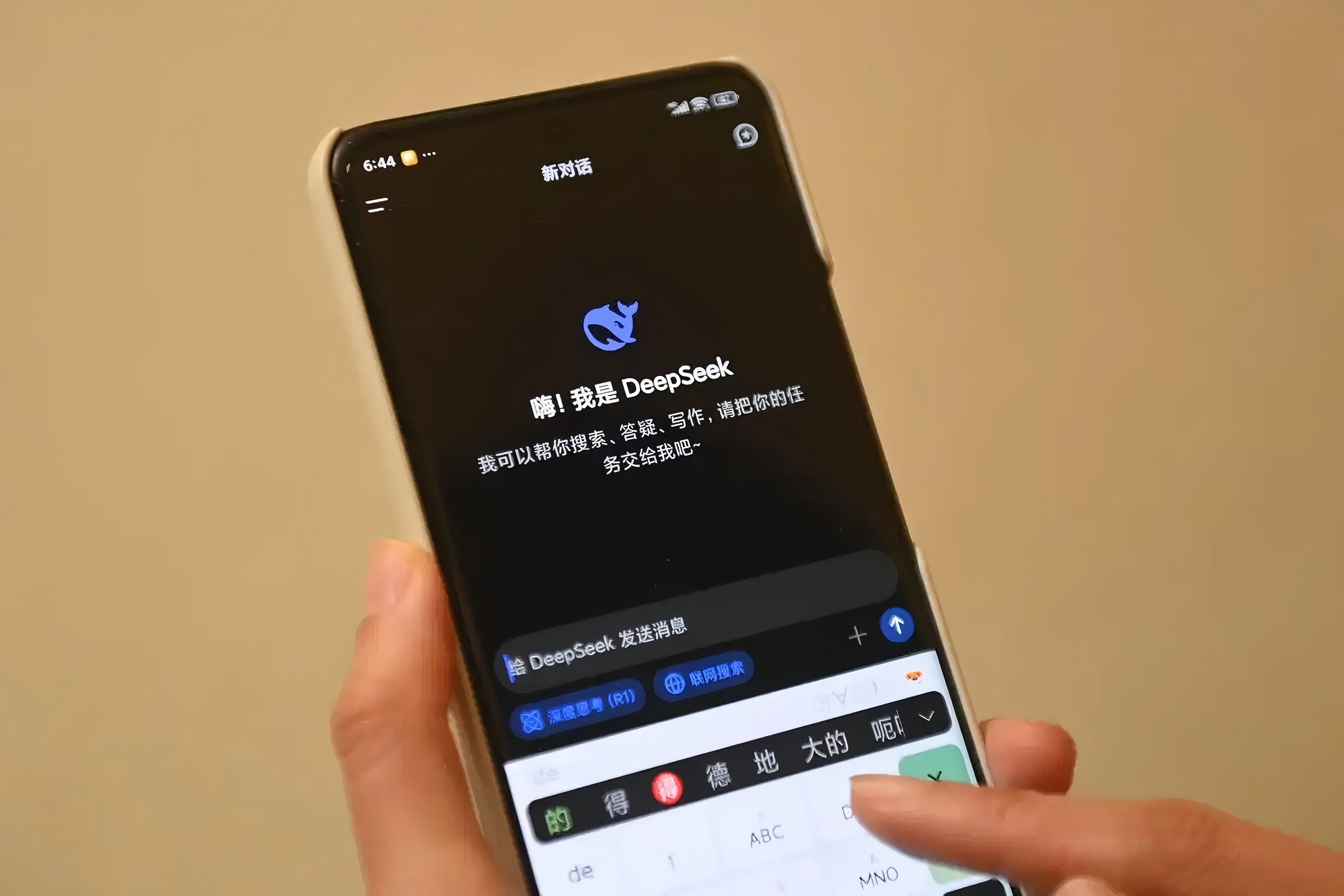 “牵手”DeepSeek 央企“AI+”行动提速