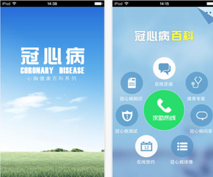 全国首个冠心病服务类APP软件上线受追捧
