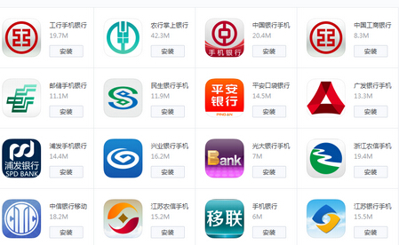 北京app开发,app软件开发,手机app开发,app开发外包,手机软件开发,app开发公司,软件开发公司,网站制作公司,北京网站制作