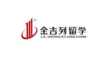 金吉列留学