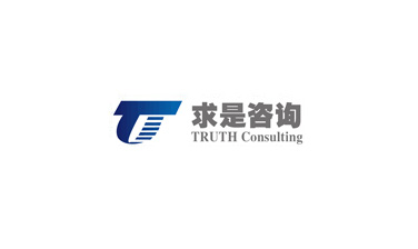 求是咨询