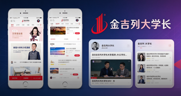金吉列留学-全球在线智慧教育平台