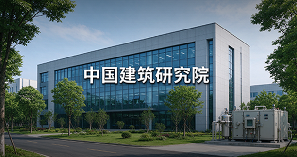 中国建筑研究院-综合AI智能物业管理分析平台