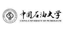 石油大学
