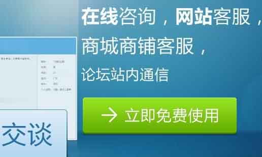 在线客服QQ显示未启用，该如何解决?
