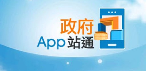 政务APP开发,社区APP开发；政府APP开发